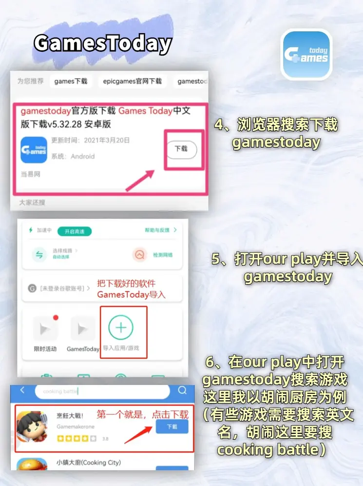 江南体育链接下载截图2