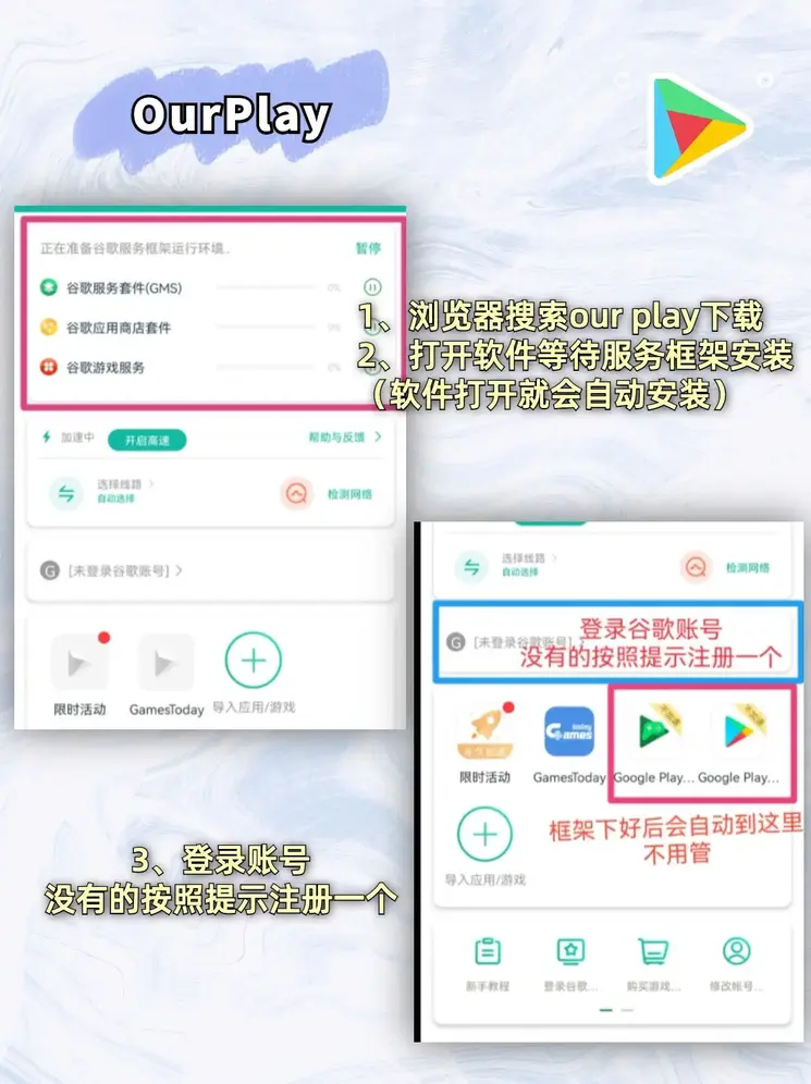 江南体育链接下载截图1